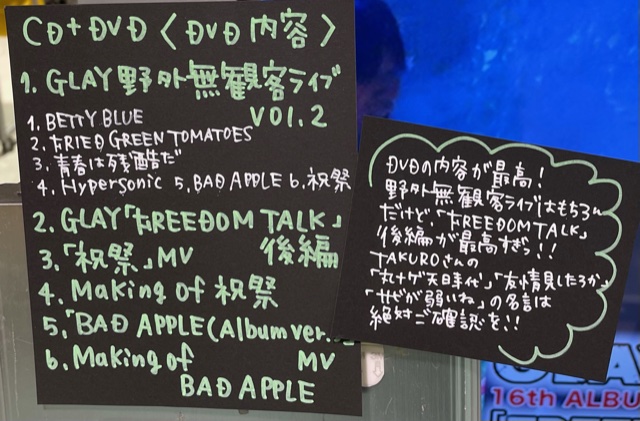 Glay Jiroのtwitterリアルタイム検索結果 Meyou ミーユー Glay Jiroのtwitterリアルタイム検索結果 Meyou ミーユー