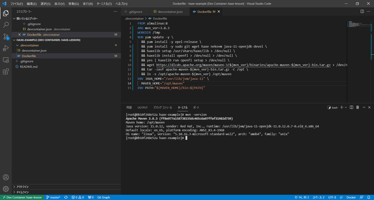 mamiko_x's tweet image. Maven3.8のJDK11のインストール出来た！けど、あんま頭の良いDockerfileと言えないな…。

#駆け出しエンジニアと繋がりたい
#プログラミング初心者
#Java初心者
