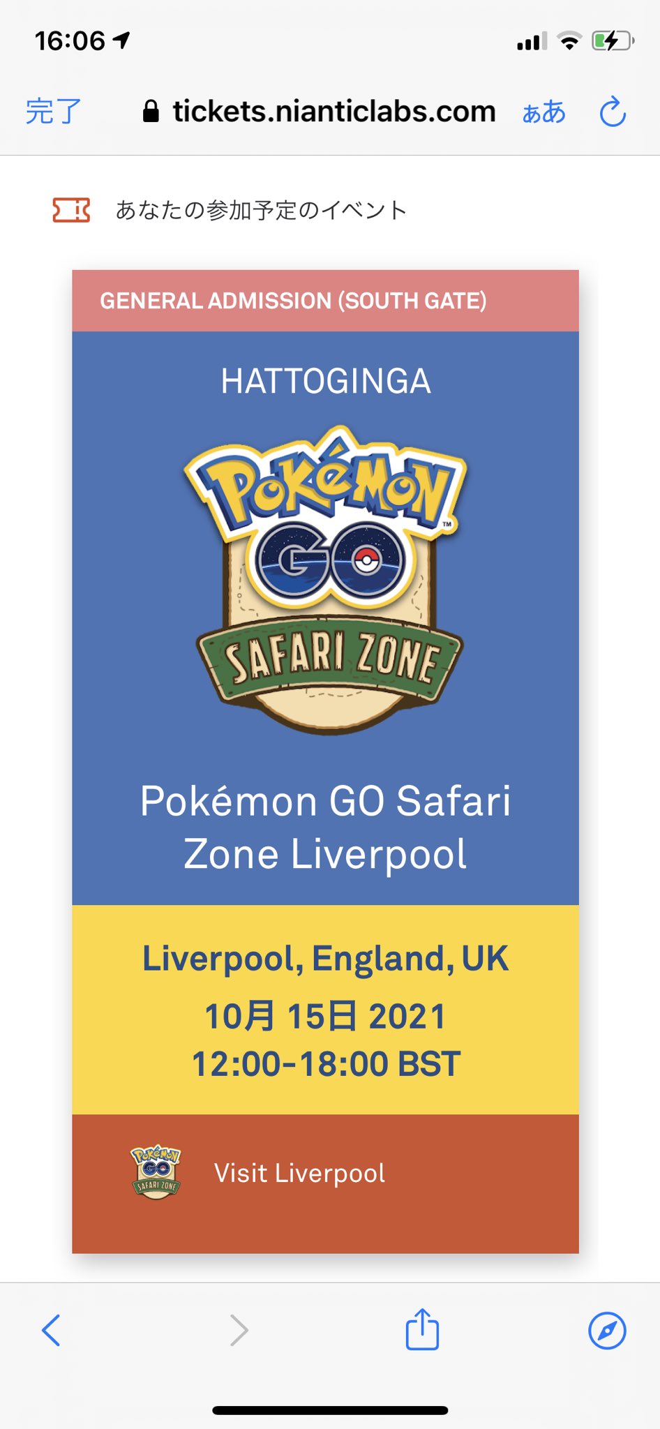 ハット 牧場 ポケモンgoは明日からハロウィン イベントだけど リヴァプールのイベントと時間被ってるのか 今更ジーランスなんて価値ないよな 誰も欲しがらないし Pokemongo ポケモンgo ジーランス T Co Kqjrvgn6zl Twitter ハット 牧場 ポケモンgoは明日からハロウィン イベントだけど リヴァプールのイベントと時間被ってるのか 今更ジーランスなんて価値ないよな 誰も欲しがらないし Pokemongo ポケモンgo ジーランス T Co Kqjrvgn6zl Twitter