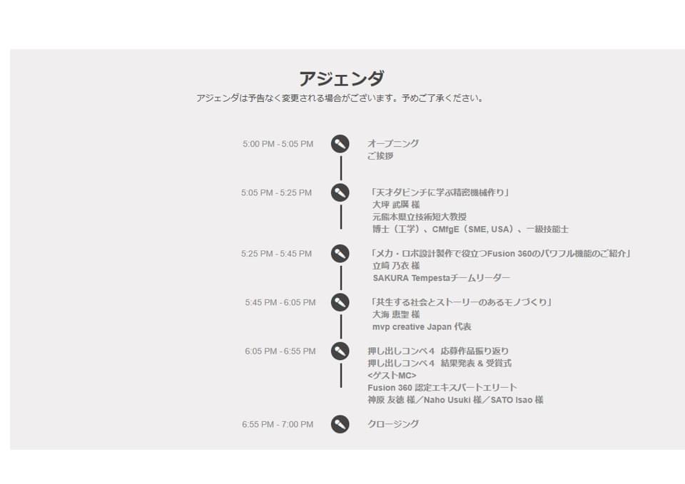 dekotsue's tweet photo. 17時30分くらいかな？
共生する社会とストーリーのあるモノづくりってお話させていただきます！
ドキドキすぎる、、、
#オートデスク
#fusion360 
#fusion360Meetup
  https://t.co/N5C0112KT0 https://t.co/pTSBgPegSd