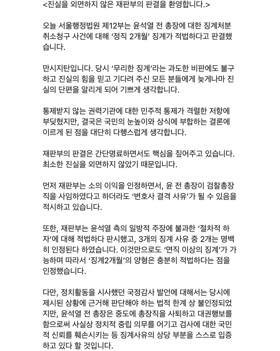 ChooMiAe's tweet photo. https://t.co/J7hiUVg64v