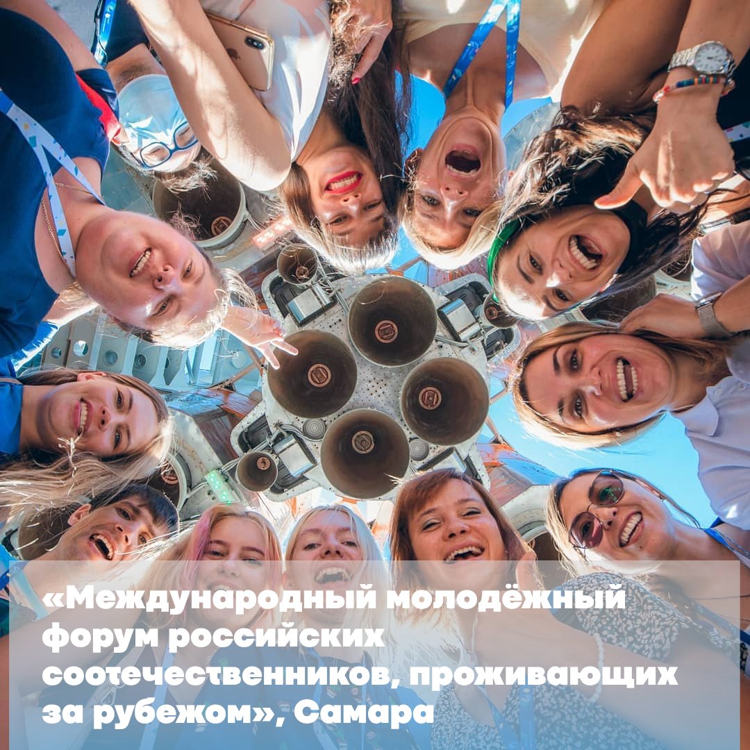 SamRegionDEA's tweet photo. 🏆Вот лишь часть финалистов всероссийского конкурса из 63 региона👉 https://t.co/HASKFzBGLu
