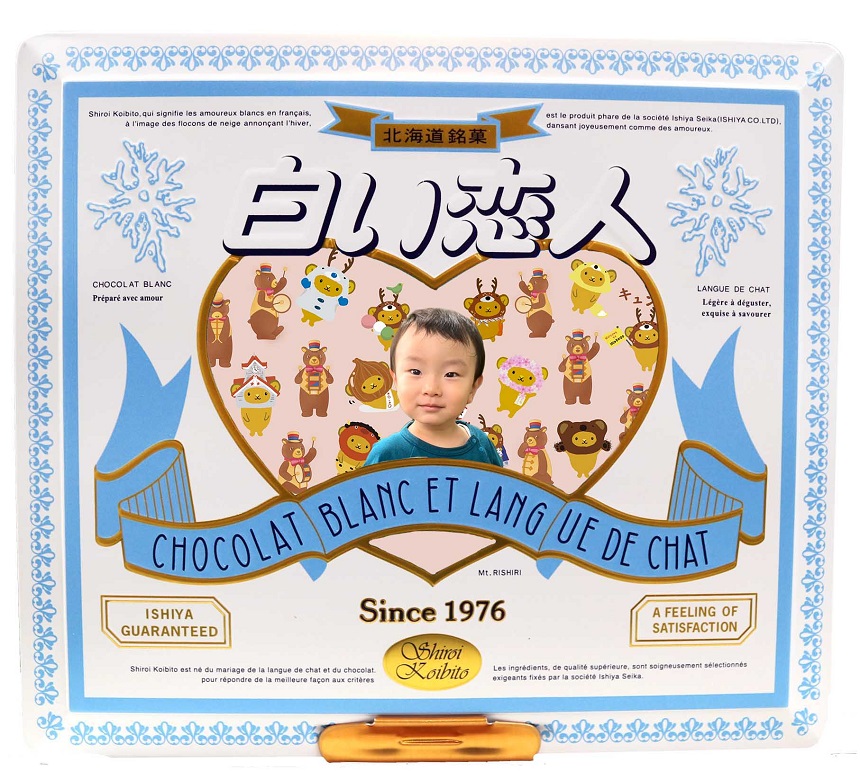 キュンちゃん 公式 キュキュ キュキュッ キュンキュン 16日は嬉しいお知らせがもう１つ 北海道のお土産に人気の 白い恋人 10 16から 白い恋人オリジナル缶 の背景にキュンちゃんのオリジナルデザインが期間限定で登場 白い恋人パークのみ