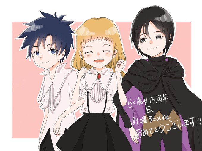 就活頑張れのtwitterイラスト検索結果