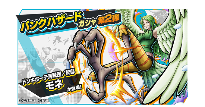 ソルさん がハッシュタグ Onepiece をつけたツイート一覧 4 Whotwi グラフィカルtwitter分析