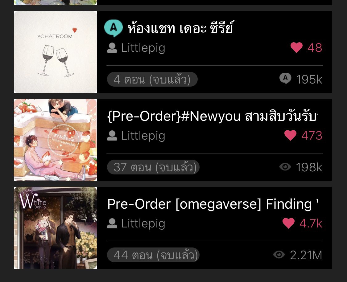 Littlepig_write's tweet photo. หมูน้อยขอเล่นด้วยน้าาา #ไรเตอร์แนะนำตัว
นามปากกา Littlepig ค่า ปีนี้เป็นปีแรกที่มาเขียนนิยายเต็มตัว แต่จริงๆก็เขียนเป็นงานอดิเรกมาน่าจะซักสิบปีได้แล้วฮับ ไม่มีแนวตายตัว ส่วนใหญ่จะเป็นนิยายรัก(?)ฮับ สิ่งที่นักอ่านจำได้คือลงนิยาย8โมงเช้า และตัวละครชื่ออ่านยากทุกคน 😂 https://t.co/CswdLTyZRa