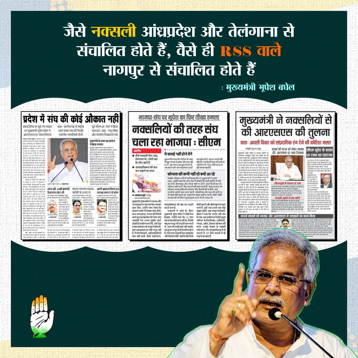 vivekrssingh's tweet image. 