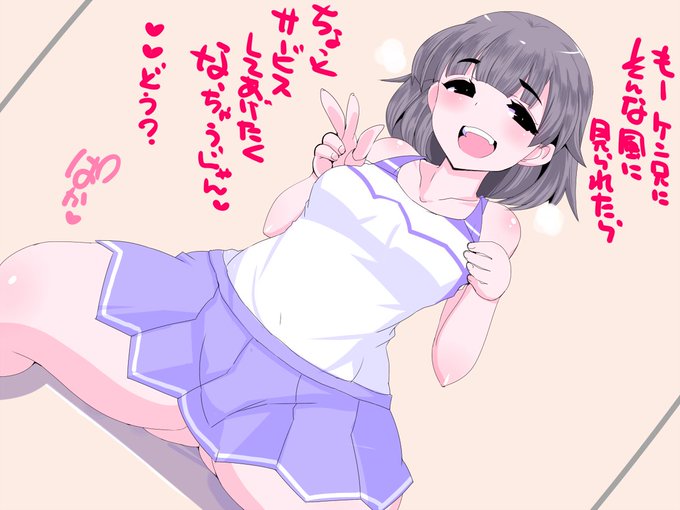 近所に住む幼馴染な子

自分より3つ下で小さいころは
よく遊んであげてた 