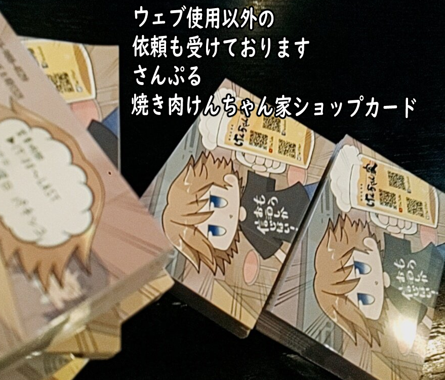 【固定用】依頼受付概要
ツイッターアイコン1キャラ、
ラフ確認込み、5000円～になります。
サイズやキャラ数、背景、使用用途などで変動がありますので詳しくはDMにてお問合せ下さい。
↓過去のお仕事やサンプル↓
依頼が多い場合翌月着手か受付停止になります 