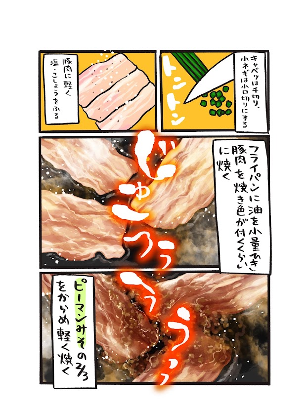 いらっしゃい!

今晩の日替わりは、#福岡 の「itoshima豚丼」だよ。

糸島産のピーマンと米麹で作った「ピーマンみそ」の甘い香りが食欲をそそる絶品丼。

がっつり食べてね!

#どんぶり食堂
#農家の皆さんありがとう 
