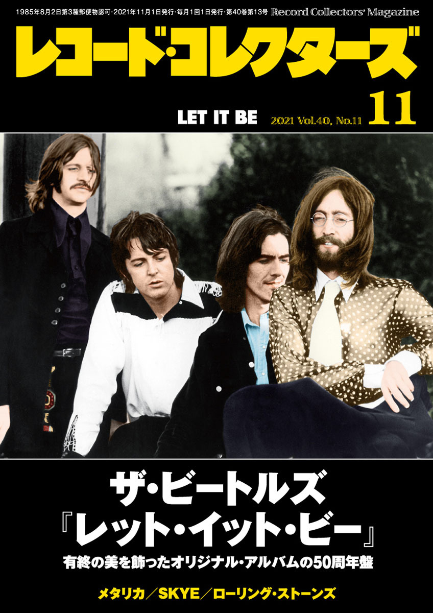 ザ ビートルズ 日本レーベル公式 Usm Thebeatles Twitter