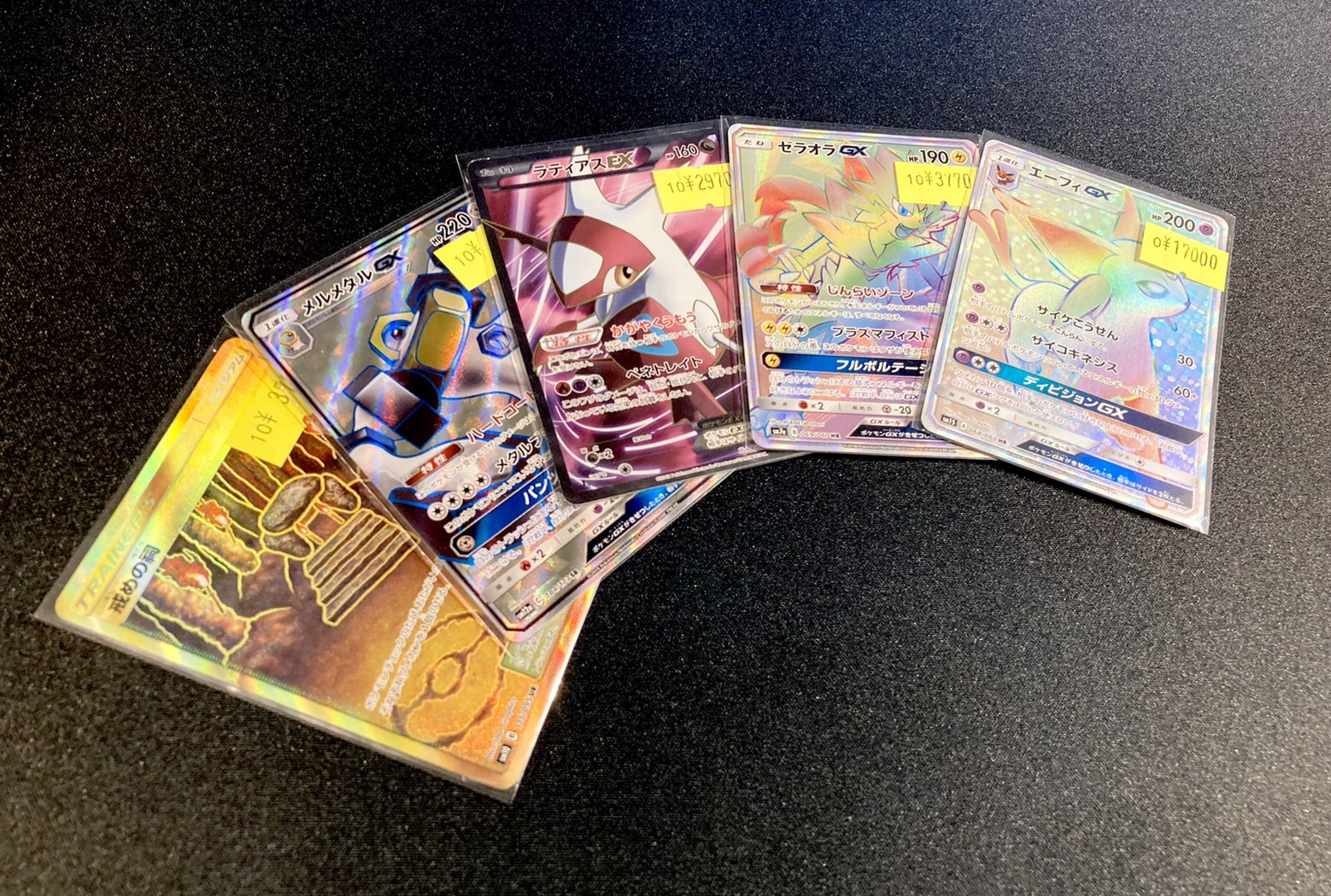 ドラゴンスター日本橋3号店 ポケカ部門 Pa Twitter ポケカ 訳アリコーナー更新 イケメン入荷しました エーフィgx ゼラオラgx メルメタルgx 戒めの祠 Ur 担当の推しは ラティアスex カード全体がピンク色で ドラゴンスター日本橋3号店 ポケカ部門 Pa Twitter ポケカ 訳アリコーナー更新 イケメン入荷しました エーフィgx ゼラオラgx メルメタルgx 戒めの祠 Ur 担当の推しは ラティアスex カード全体がピンク色で