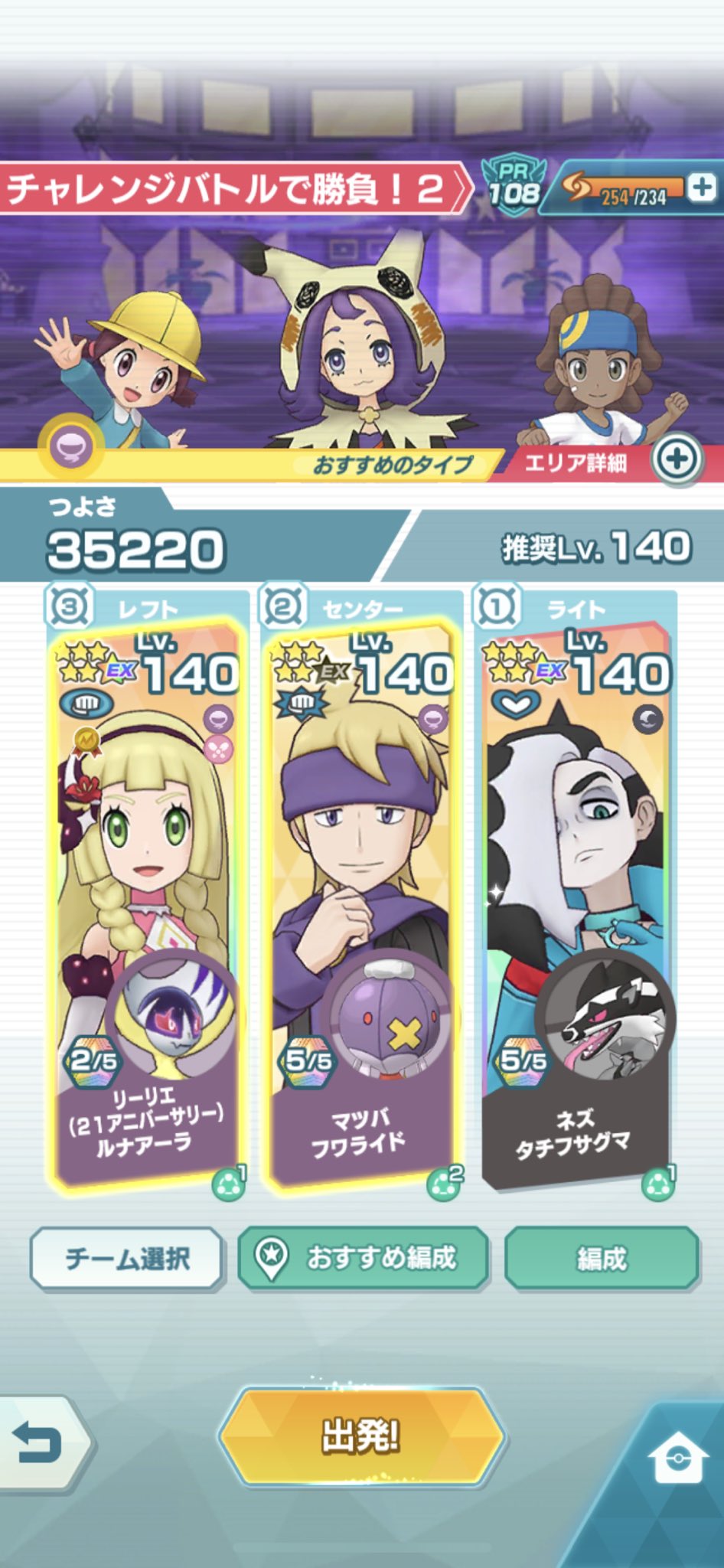 紀子 ポケモンマスターズex たった今 今日から始まったイベント 全て終了 最後はネズさまのブロッキング操作と このイベントを予測して ひと月前に星6ex化しておいたルナアーラの全体わざ マツバさんは使い慣れたフワライドで サカキ メガ 紀子 ポケモンマスターズex たった今 今日から始まったイベント 全て終了 最後はネズさまのブロッキング操作と このイベントを予測して ひと月前に星6ex化しておいたルナアーラの全体わざ マツバさんは使い慣れたフワライドで サカキ メガ