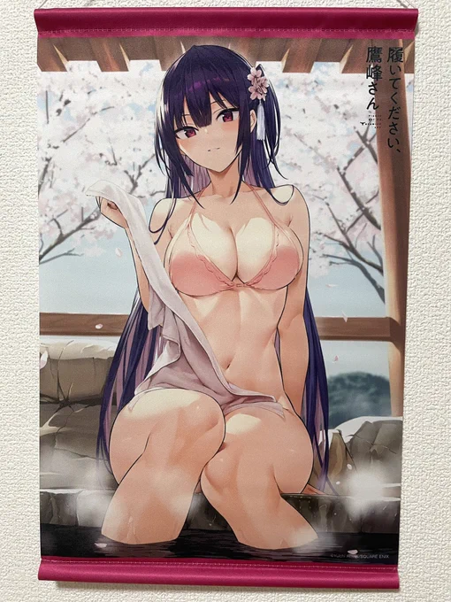 タペストリーいただきました〜🙏印刷美しい 