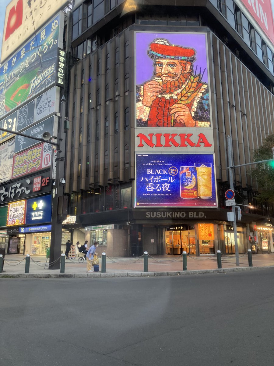 Toppo_mkt's tweet photo. バイバイ札幌
まじで飲みに行きたいよ https://t.co/ZkuKYN04c5