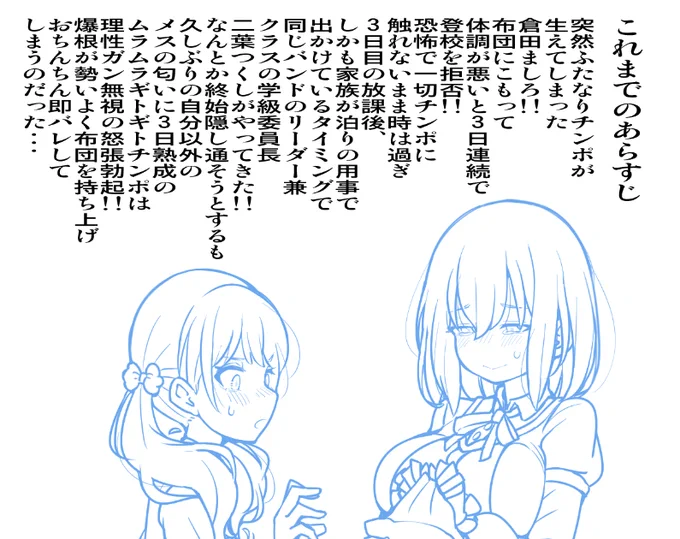 そうなんだ 