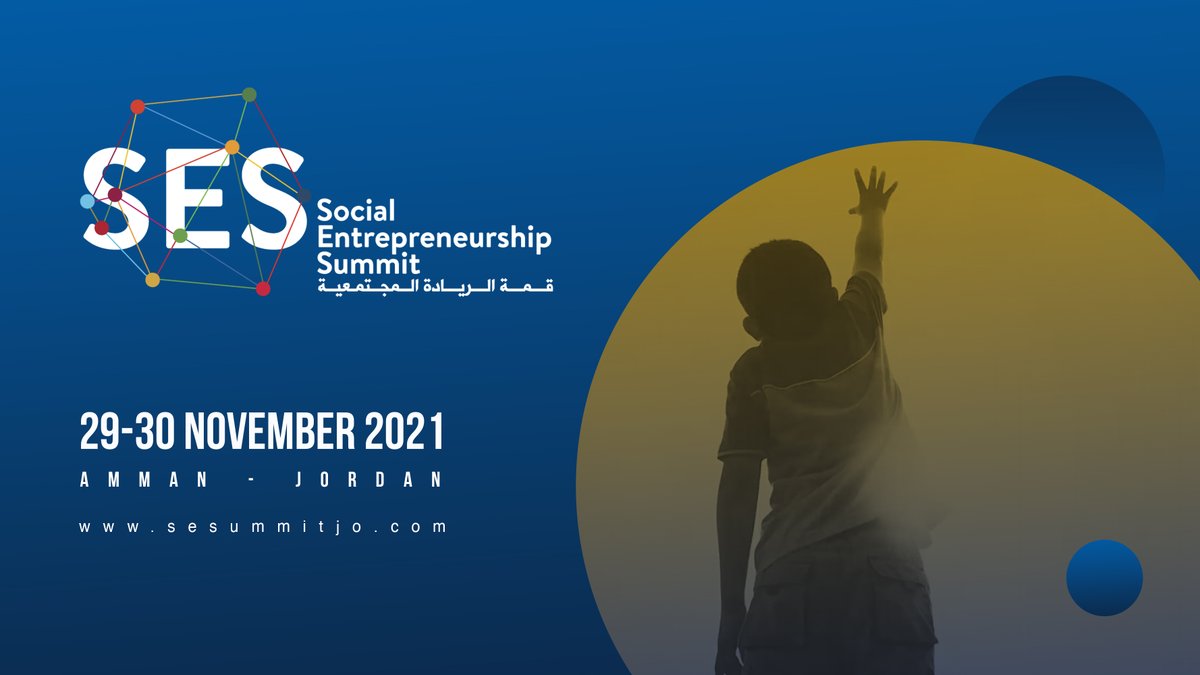 يجتمع خبراء ريادة الأعمال الاجتماعية في الأردن يوم 29 . 11. 2021 لمناقشة حلول مستدامة تساهم بصنع الأثر الاجتماعي باعتبارها الحل الأمثل لمشاكل البيئة، الفقر والبطالة
sesummitjo.com #sesummitjo
#socialentrepreneurs #SDGs #socialimpact #undp #oxfam #planinternational #ngos