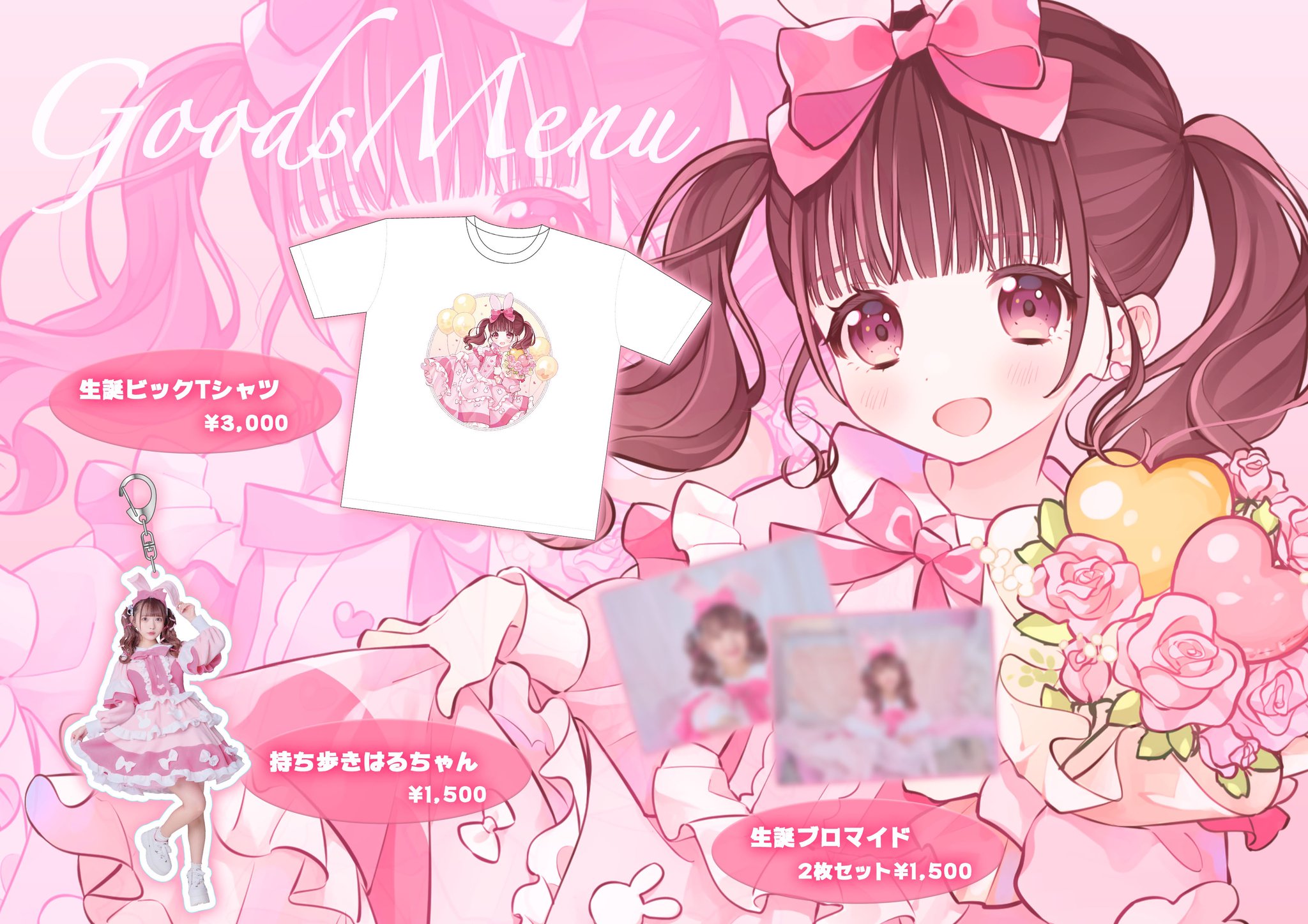 恋星はるかのんふぃく！振り袖アクリルキーホルダー