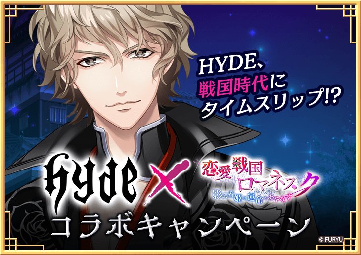 Hyde Runのハロウィンの壁紙 後ろにオバケがいて可愛い ﾍ ﾍ なんて思ってたらhydeさんの 恋愛シュミレーションゲーム Hyde争奪戦 って笑ってしまった Hyde Run毎日やるのも結構大変だったけど Hydeさんのボイス聴けるのは Bｲｲ ツイレポ
