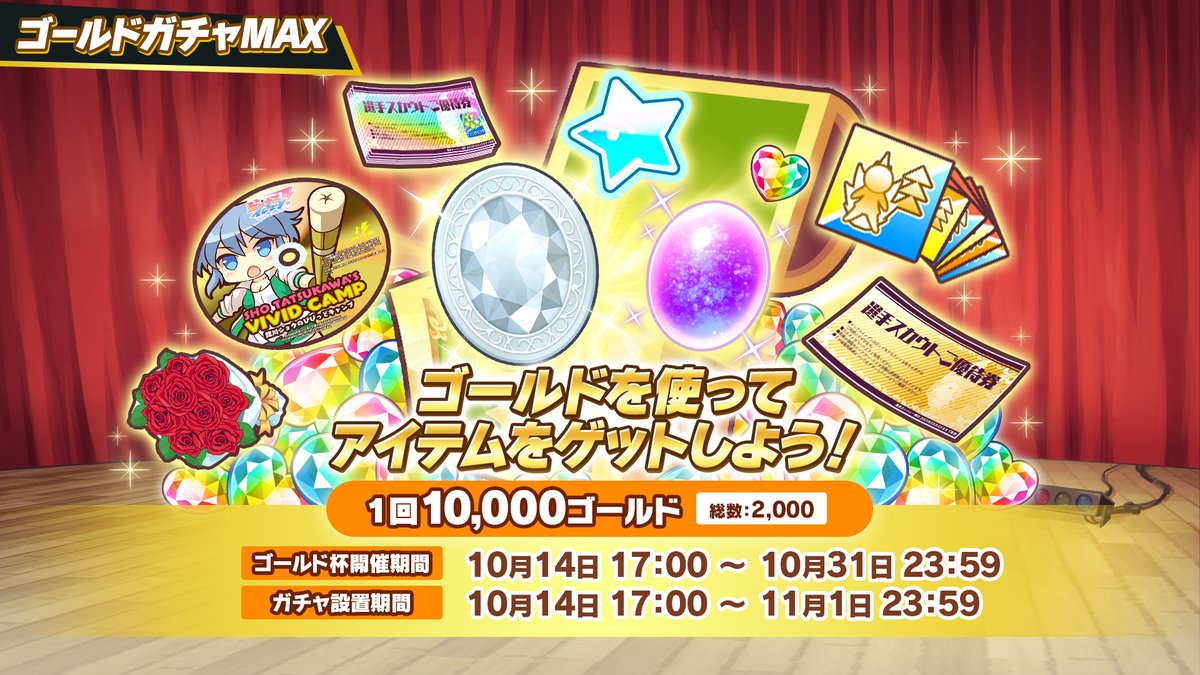 公式 ビーナスイレブンびびっど Venus11vivid Twitter Analytics Trendsmap