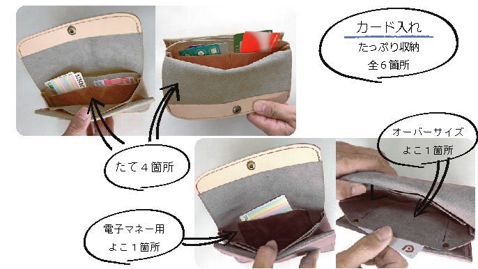 2年ぶりにクラウドファンディングで、受注会しております。

大収納のコンパクトな長財布です。環境に配慮した豚ヌメ革を使っています。他にはない斬新な構造で、これまでにはない財布です。

通常14000円のところ、早割9800円でございます。

良かったらご覧ください。

creema-springs.jp/projects/24d