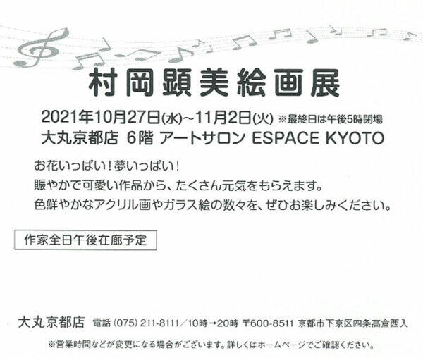 Art4rm (@Carmomine) / Posts / X