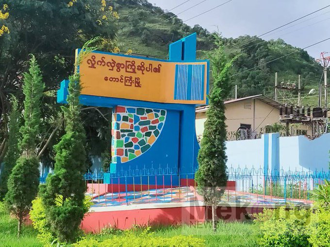 spring21MM's tweet photo. A 40-year-old woman was unlawfully Abducted by Military terrorist troops from her home at Phayaphyu ward,#Taunggyi, S.Shan State at around 11:30 pm on Oct 13. Terrorists also confiscated her phone. The reason for abduction is still unknown yet.
#Oct14Coup
#WhatsHappeningInMyanmar https://t.co/VXsCa9ydkg
