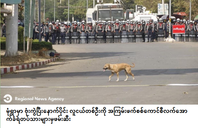 spring21MM's tweet photo. A 20-year-old youth from Zawtika Bakery was forcefully Abducted by Military Terrorists in #Monywa,Sagaing Region at around 11 am on Oct14 after the explosion.The reason for abduction &amp; his whereabouts is still unknown yet.
#WhatsHappeningInMyanmar 
#Oct14Coup
#ReleaseTheDetainees https://t.co/c2xSHRliNq
