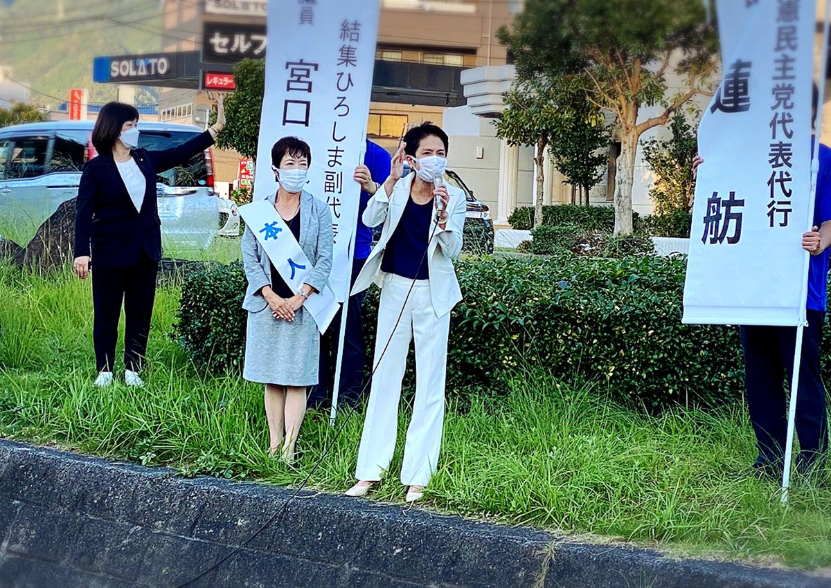 アッキー 噛みつき批判 そしてブーメランばかり 菅元総理のコロナ対策に批判して噛みついてたよね 東京が五輪で大変なことになるって そういえば 東京五輪は変異株の展示会になるとか言ってたよね おたくの党首 アンタも五輪で国民の命ガーって