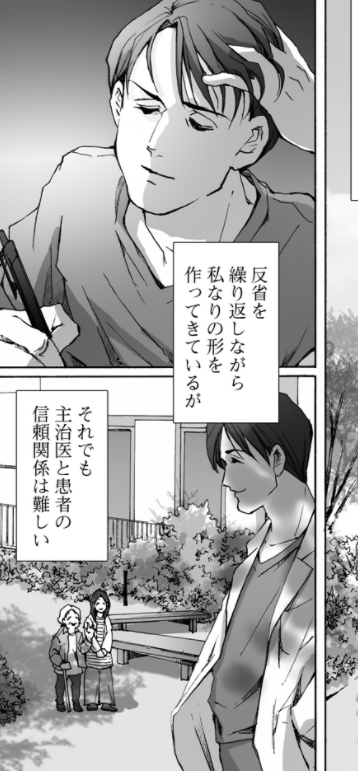 ここの距離感が凄い。
良い関係ではあるけれどもある程度距離は取っている、みたいな冷静感。 