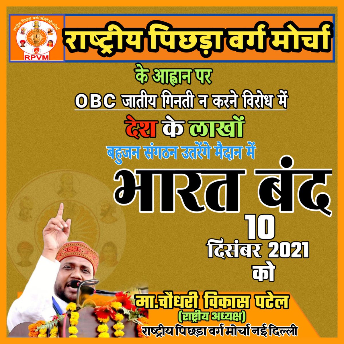 B S Ghule (@bsghule1) on Twitter photo 