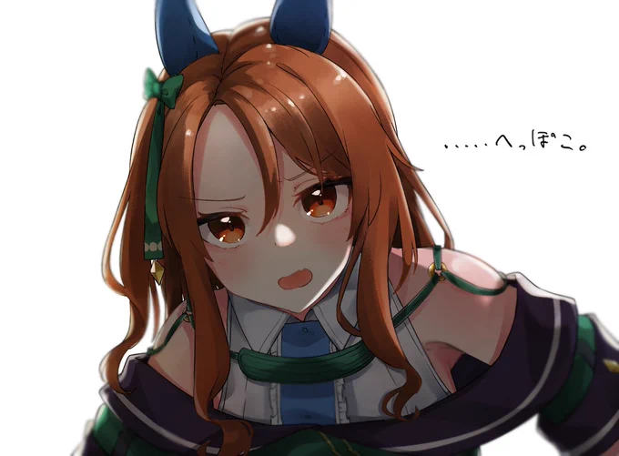 キングヘイロ-に叱られたい。
#ウマ娘 