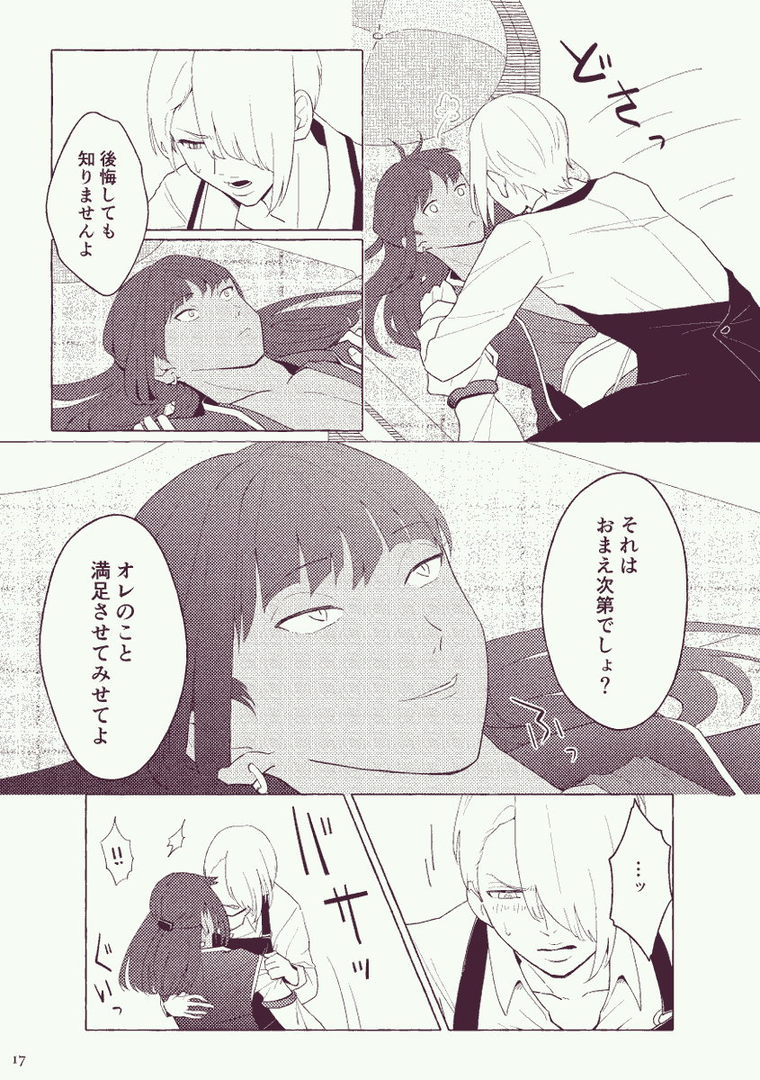 ななし tweet media