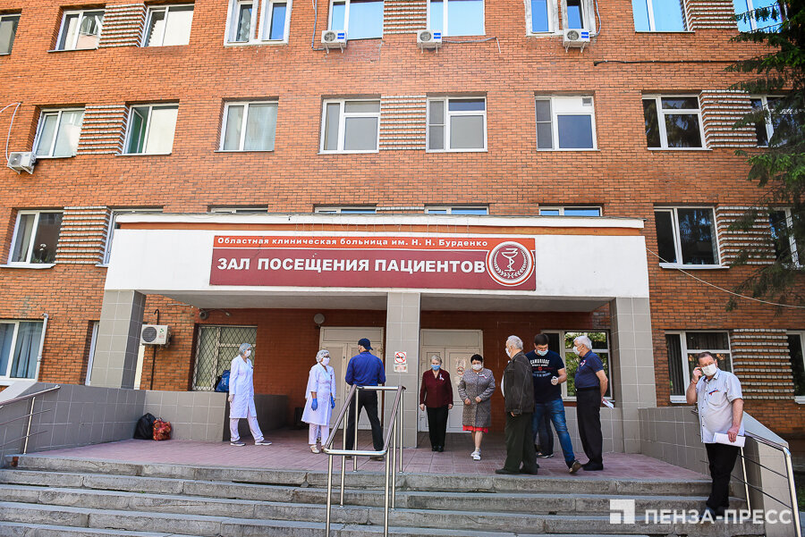 Узнать в какой больнице человек в москве. Пензенская областная клиническая больница им н.н Бурденко. Пензенской областной клинической больницы Бурденко. Детская областная больница Пенза. Пенза клиническая больница им Бурденко.