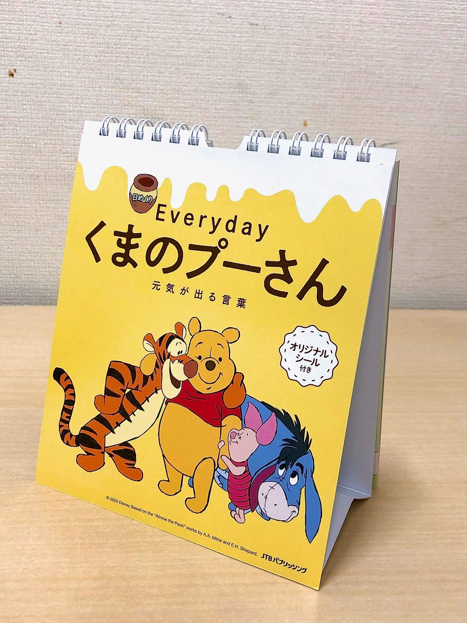 טוויטר るるぶ 公式 בטוויטר 今日は くまのプーさん 原作デビューの日 プーさん と仲間たちの言葉を カラフルなイラストとともに紹介する日めくりカレンダーも好評発売中です 名言は日本語 英語併記 オリジナルシール付き 日めくり Everydayくまのプー