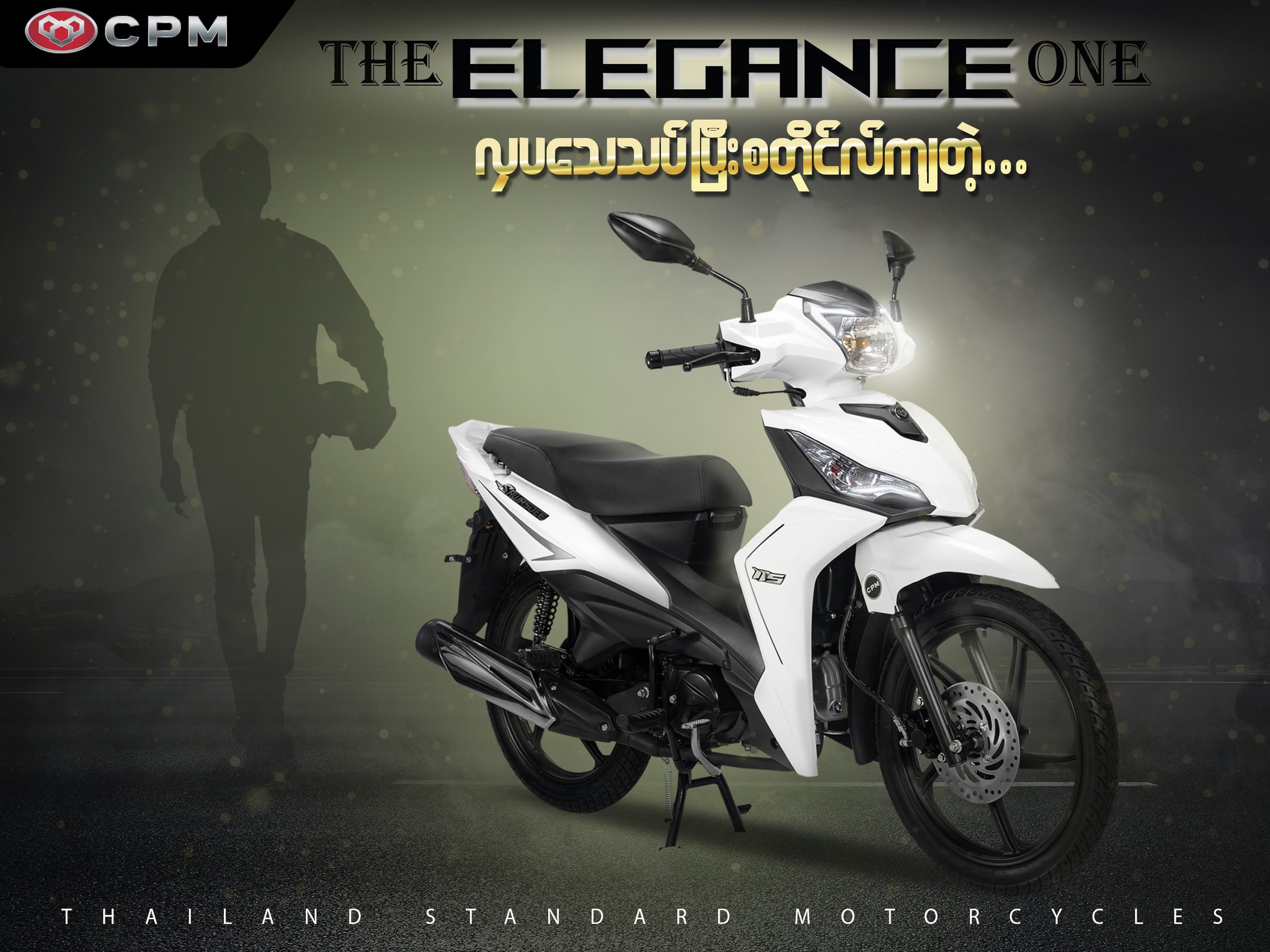Cpm Motorcycle Cpmmotorcycle Twitter
