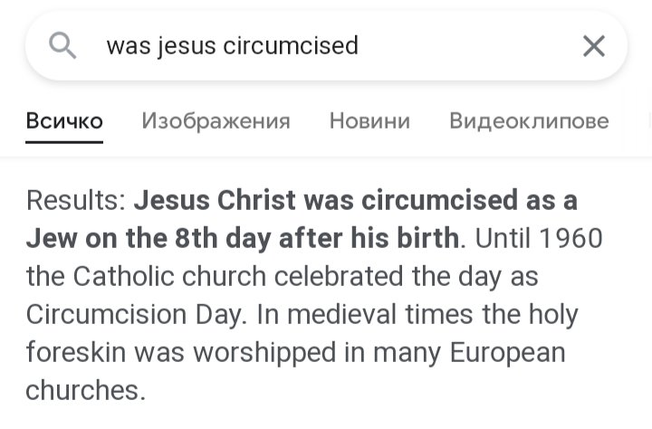 doraqdehora's tweet photo. I want to see the holy foreskin🙏 https://t.co/Nr7n0tF0u7