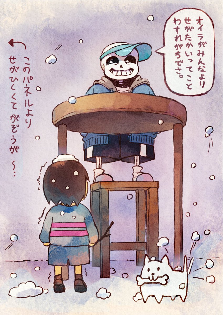タグ Frisk の注目ツイート メガとんトラック