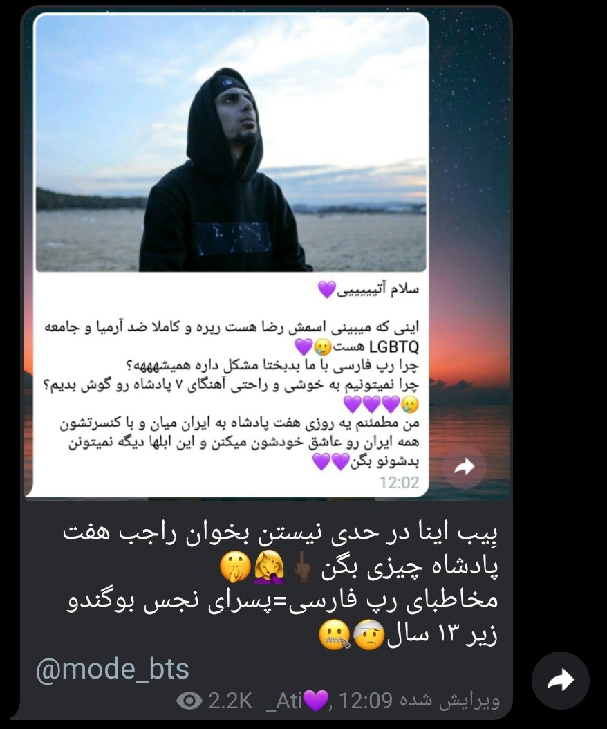 هایری tweet media