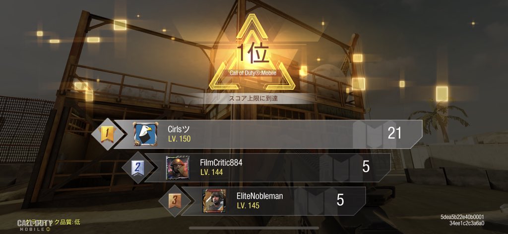 OIYO_JP1101's tweet image. botのルーム来たけど

こんなことあるんや
 #CoDMoblie