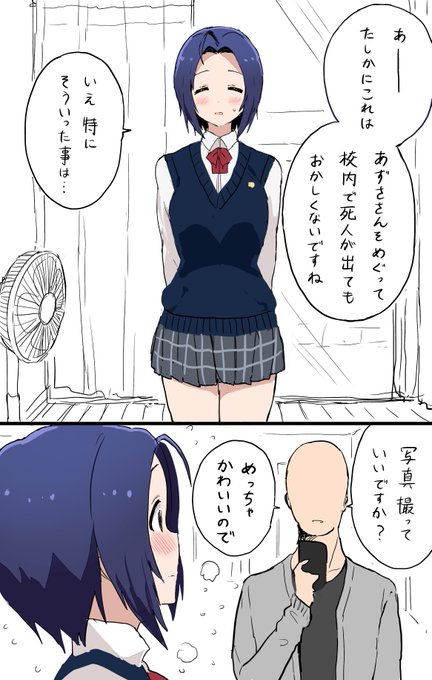 ひとだま Madatohi さんのマンガ一覧 古い順 ツイコミ 仮