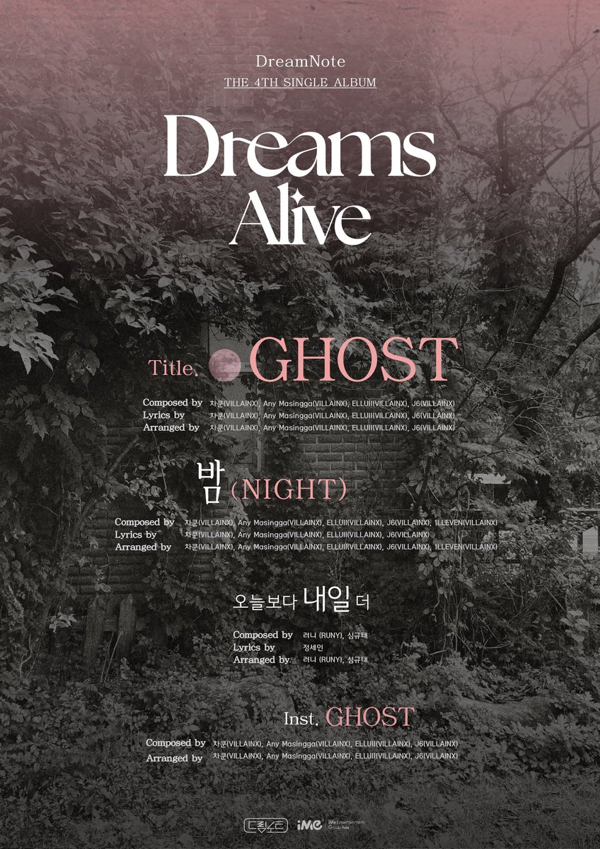 Notalove3's tweet photo. [#드림노트] 🌗
 Cuarto álbum individual de DreamNote [Dreams Alive]
 🌑: Lista de pistas
 2021.10.26 18:00 (KST)
🌗Ghost
🌗Night
🌗mas mañana que hoy
 Son tres pistas en total ❤️
 #DreamNote #ドリームノート
 #DreamsAlive @iMe_Dreamnote https://t.co/oxIUx0NZ68