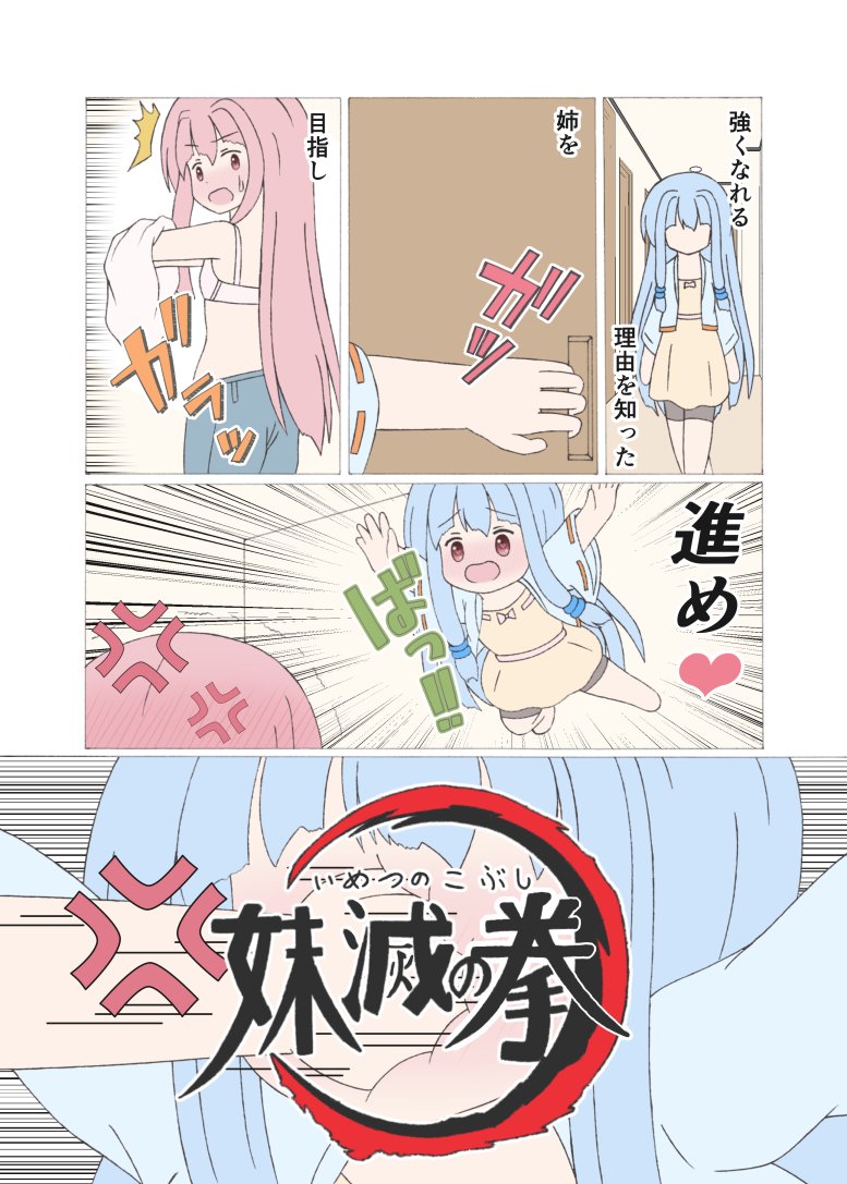 TVアニメとかゲーム発売記念ですw
※再掲 