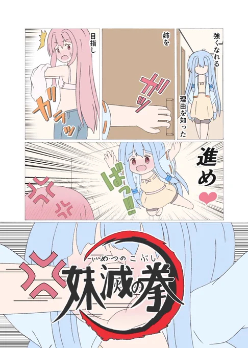 TVアニメとかゲーム発売記念ですw
※再掲 