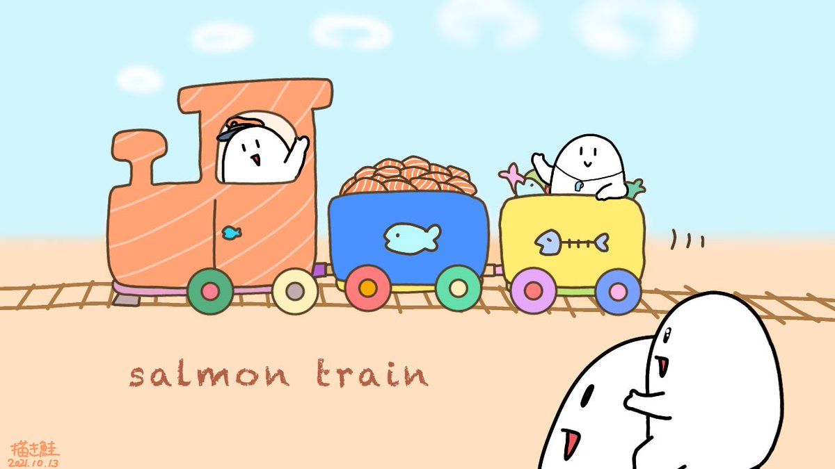 サーモンを運ぶ汽車 のイラスト マンガ コスプレ モデル作品 1 件 Twoucan