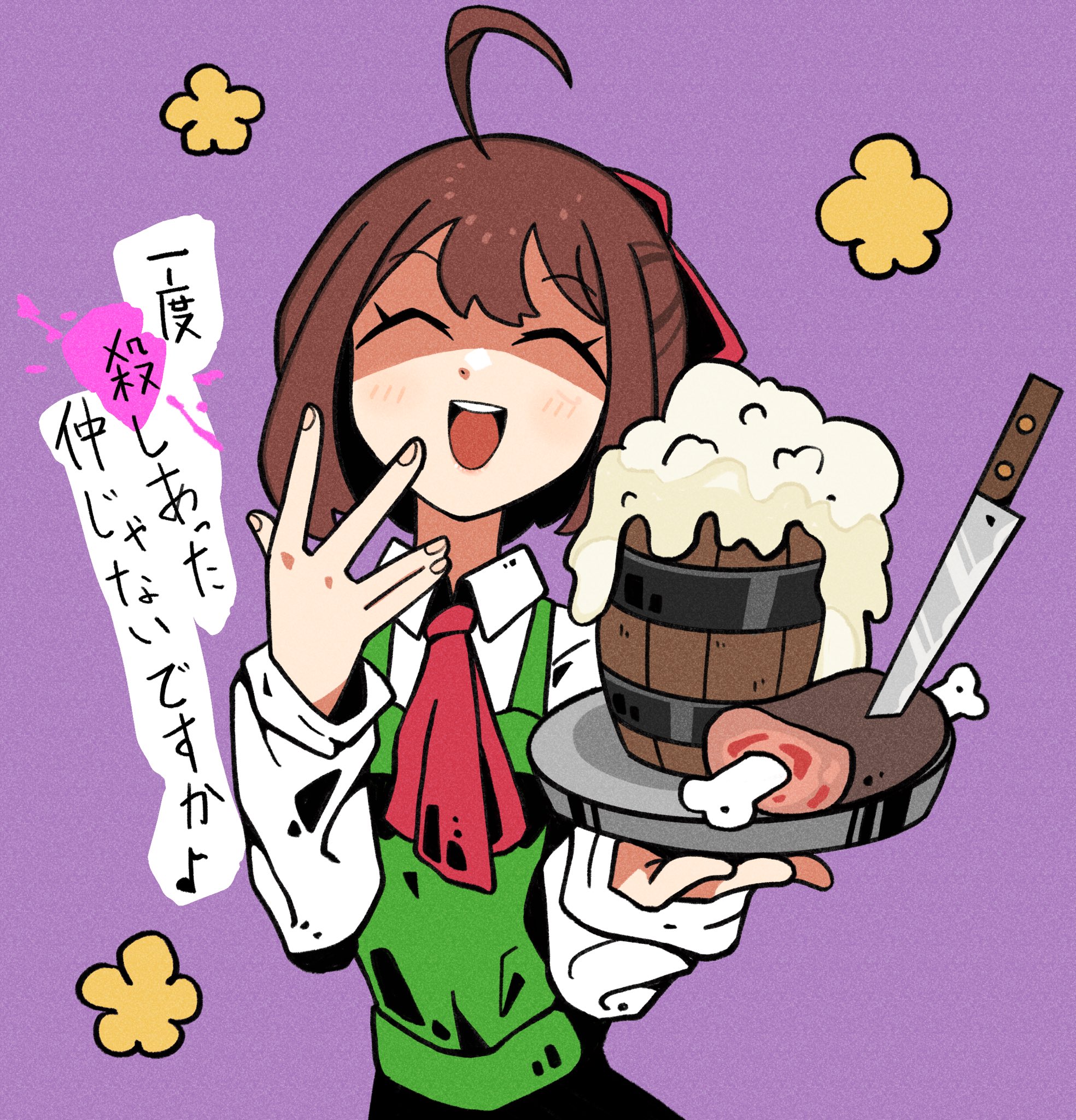 にこにこ様専用-