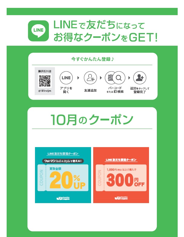 注目の福袋! 2品 お買い上げ金額です。 シャツ/ブラウス(七分/長袖