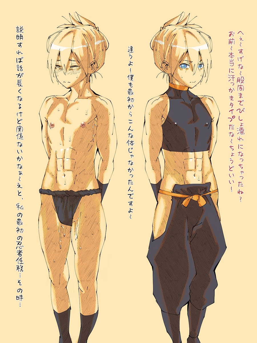 Boyspanic's tweet photo. [R-18G] 脇スペシャル(修正本) #漫画 #美少年 #筋肉 #わき #アナル #忍者 https://t.co/wG4yWxdPAi https://t.co/EpJS5JRYvl
