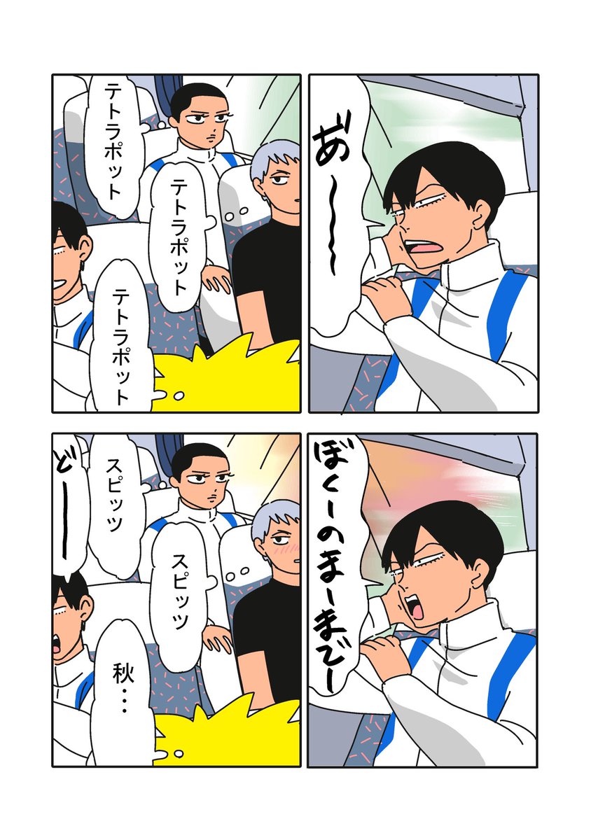 ヨルコ Yoruco H Twitter ヨルコ Yoruco H Twitter