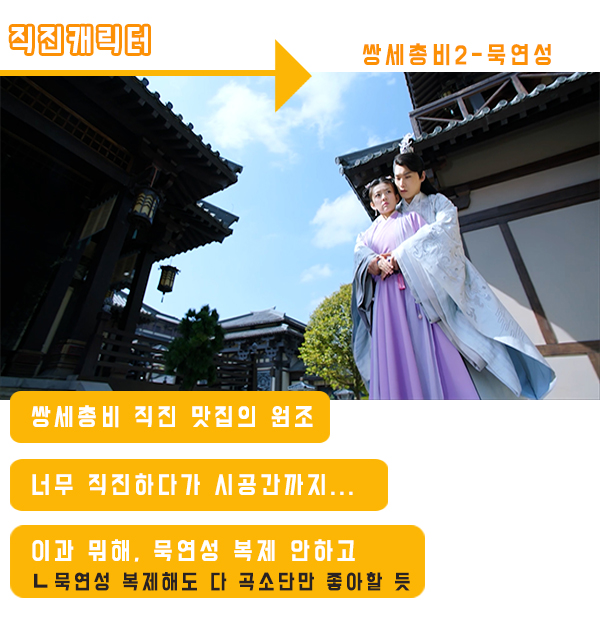 멈추는 거 그거 어떻게 하는건데...🤷‍♀️ 브레이크 뽑고 달리는 프로직진러들 모아봤어요 🙅‍♀️📍🙅‍♀️ 마라맛 직진러 #쌍세총비3...